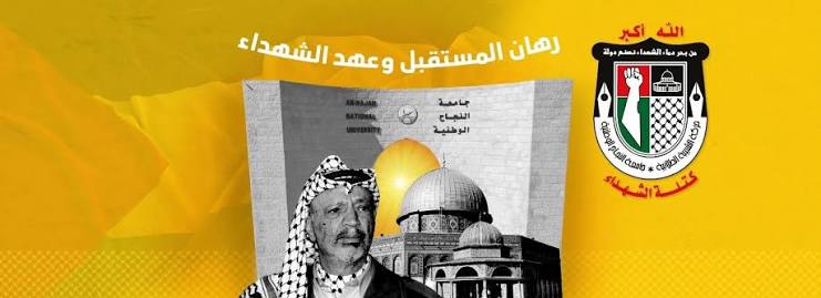 شعار كلية الأعمال والاتصال